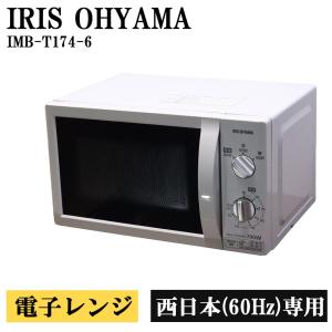 Panasonic（パナソニック） 新生活応援【中古】オーブンレンジ