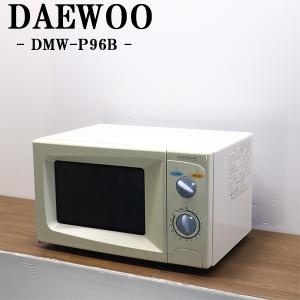 Abitelax（アビテラックス） 中古 電子レンジ フラット庫内 700W 単