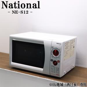 ニトリ（NITORI） 中古 電子レンジ ターンテーブル 700W 単機能 西日本