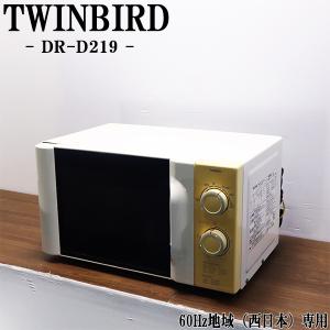 エレック パナソニック Panasonic NE-MS234-W オーブンレンジ 1段調理