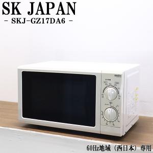 ZEPEAL（ゼピール） 【再生品】【AR-G17L(L)】ヘルツフリー 単機能電子