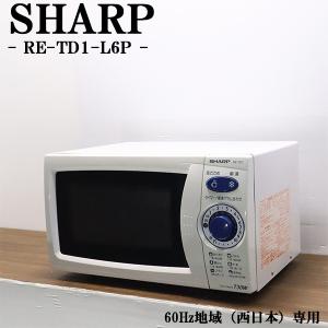 ユアサプライムス 在庫一掃セール！ 中古 電子レンジ ターンテーブル