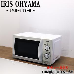 SHARP（シャープ） 爆買 中古 オーブンレンジ 自動メニュー 全国対応