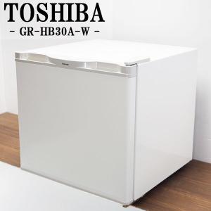 中古/LA-GRHB30AW/1ドア冷蔵庫/27L/TOSHIBA/東芝/GR-HB30A-W/シンプルデザイン/ドアポケット付き/静音設計