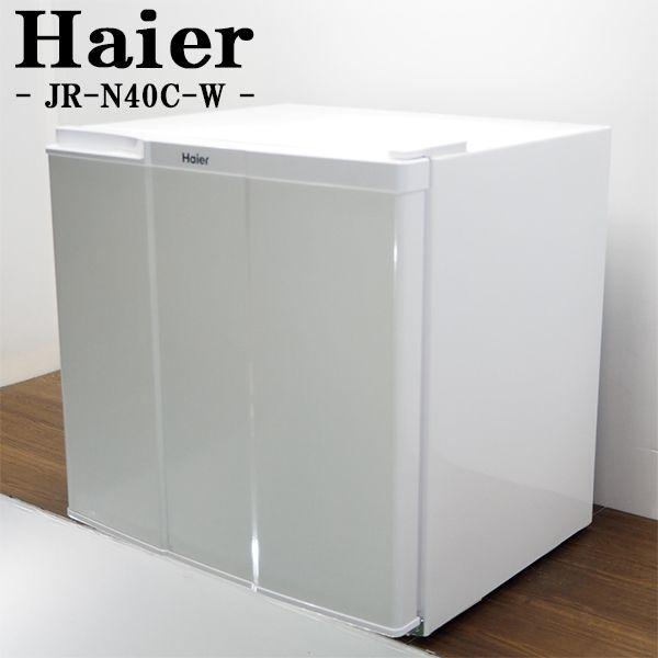 中古/LA-JRN40C/１ドア冷蔵庫/2011年式/40L/Haier/ハイアール/JR-N40C...