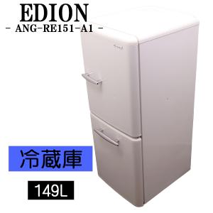 新生活応援 中古 冷蔵庫 149Lの買取情報