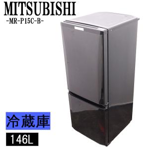 【販売終了しました。ありがとうございます。】MITSUBISHI　2ドア　冷凍冷蔵庫　MR-P15EA　2017年製　中古品 / ちょっと理由あり　動作良好です　相模原市　リユースショップエコノサー MITSUBISHI｜三菱｜2017年製｜MR-P15A｜2ドア冷凍冷蔵庫買取しました