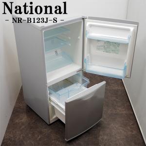/LB-NRB123JS/冷蔵庫/122L/National/ナショナル/NR-B123J-S/食料保管/災害時などのサブ冷蔵庫/良品: