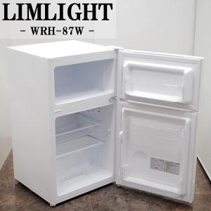 SHARP（シャープ） 買い替え応援セール 中古 冷蔵庫 一人暮らし 137L