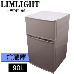 yselect 冷蔵庫 中古 ヤマダ冷凍冷蔵庫90L YRZ-C09G1 小型冷蔵庫 2ドア