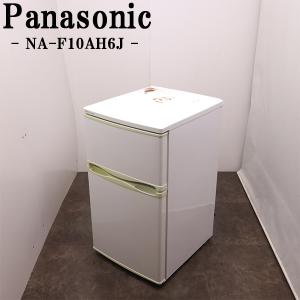 Abitelax（アビテラックス） 中古 冷蔵庫 一人暮らし 96L トップ