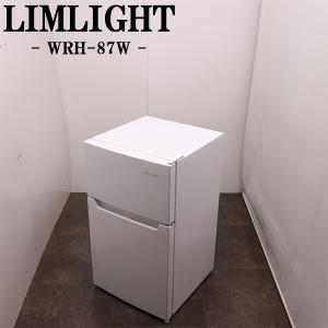 SHARP（シャープ） 中古/LB-SJ14KH/冷蔵庫/135L/SHARP/シャープ/SJ-14K