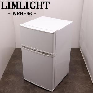 Abitelax（アビテラックス） 中古 LB-AR143E 冷蔵庫 138L Abitelax AR