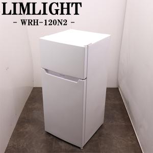 ナショナル 買い替え応援セール 中古 冷蔵庫 一人暮らし 138L ボトム