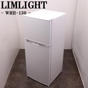 三菱（MITSUBISHI） 中古 LB-MRP15CB 冷蔵庫 146L MITSUBISHI MR-P15C