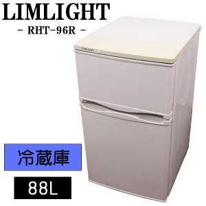 Haier（ハイアール） 中古 冷蔵庫 140L ボトムフリーザー 霜取り不要