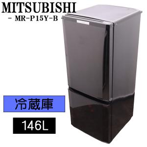 ハイセンス（HISENSE） 新生活応援 中古 冷蔵庫 一人暮らし 134L