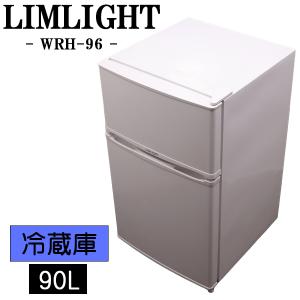 Panasonic（パナソニック） 新生活応援 中古 冷蔵庫 一人暮らし 168L 