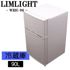 SHARP（シャープ） 新生活応援 中古 冷蔵庫 一人暮らし 167L ボトム 