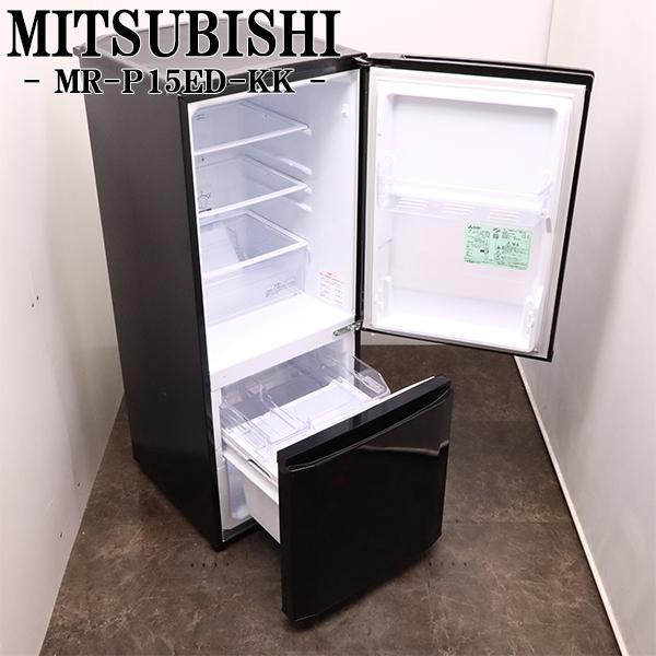 中古 冷蔵庫 三菱 一人暮らし 146L ボトムフリーザー 霜取り不要 送料込み 訳あり MR-P1...