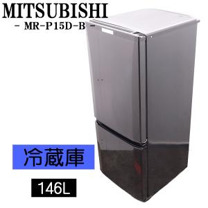トウシバ 153L 冷蔵庫 一人暮らし CTF5648615 TOSHIBA（東芝） 新生活応援 中古 冷蔵庫 一人暮らし 153L ボトム