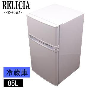 ハイアール冷蔵庫 Haier BR-85A 85L 2020年製 Haier（ハイアール） 冷蔵庫 2ドア 85L BR-85A (右開き/ホワイト) 中古