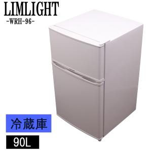 美品 LIMLIGHT 冷凍冷蔵庫 WRH-87W 2021年製 87L WINCOD（ウィンコド） 爆買 新生活応援 中古 冷蔵庫 リムライト