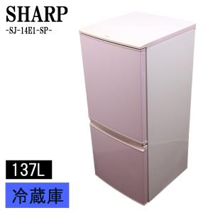 National(ナショナル)★ノンフロン冷凍冷蔵庫★2ドア★135L★NR-B143J-S★2007年製★シルバー★【中古】★【送料0円(地域限定)】 Panasonic（パナソニック） 買い替え応援セール 中古 冷蔵庫