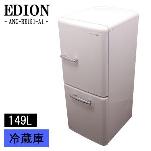 中古美品☆MITSUBISHI 冷蔵庫 2020年製 168L 三菱（MITSUBISHI） 新生活応援 中古 冷蔵庫 168L ボトムフリーザー