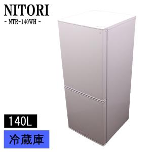 三菱（MITSUBISHI） 新生活応援 中古 冷蔵庫 一人暮らし 146L ボトム