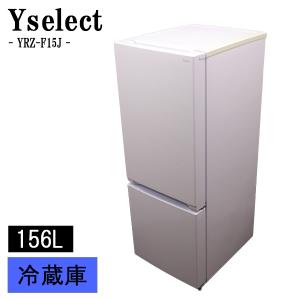 三菱（MITSUBISHI） 新生活応援 中古 冷蔵庫 一人暮らし 168L ボトム