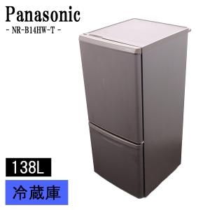 SHARP（シャープ） 新生活応援 中古 冷蔵庫 167L ボトムフリーザー