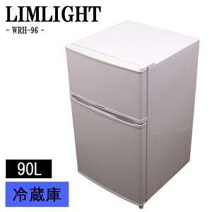 ナショナル 買い替え応援セール 中古 冷蔵庫 一人暮らし 138L ボトム