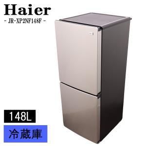 JR-XP2NF148F-XK 冷蔵庫 URBAN CAFE SERIES ステンレスブラック [2ドア