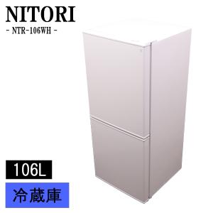 SHARP（シャープ） 中古 冷蔵庫 一人暮らし 137L ボトムフリーザー