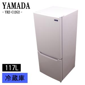 WINCOD（ウィンコド） 爆買 新生活応援 中古 冷蔵庫 リムライト
