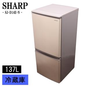 Panasonic（パナソニック） 新生活応援 中古 冷蔵庫 168L ボトム