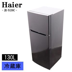 ハイセンス（HISENSE） 新生活応援 中古 冷蔵庫 一人暮らし 120L