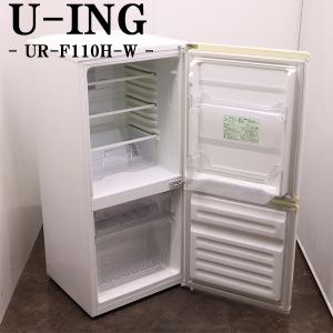 AQUA シルバー冷蔵庫AQR-u16f 157L AQR-U16F-S 冷蔵庫 ステンレスシルバー [157L /2ドア /右開きタイプ