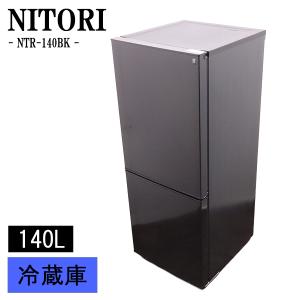 SHARP（シャープ） 爆買 新生活応援 中古 冷蔵庫 一人暮らし 137L