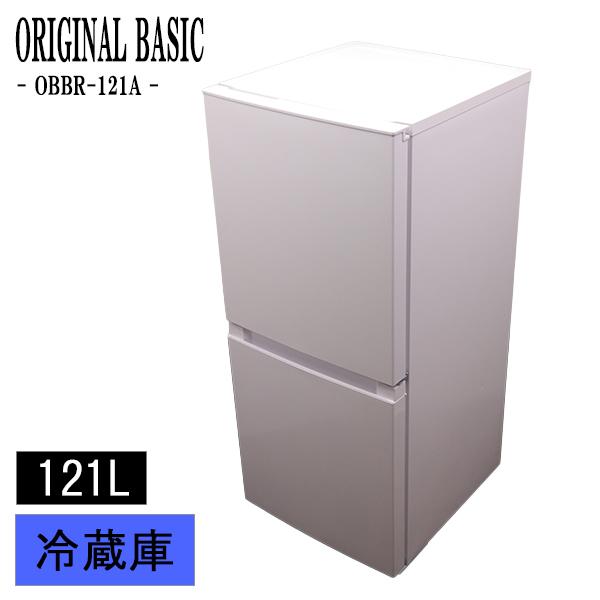 中古 冷蔵庫 ビックカメラ 一人暮らし 121L 大容量冷凍室 送料込み OBBR-121A LB0...
