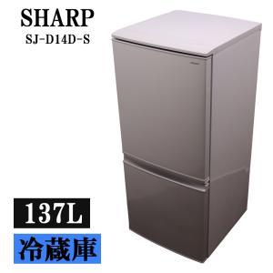 三菱（MITSUBISHI） 中古 冷蔵庫 送料込み 一人暮らし 146L 霜取り不要