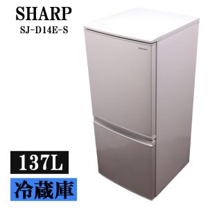 三菱（MITSUBISHI） 中古 冷蔵庫 送料込み 一人暮らし 146L 霜取り不要