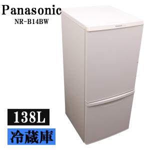 SHARP（シャープ） 中古 冷蔵庫 一人暮らし 167L 設置配送料込み SJ