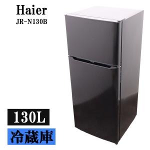 ハイセンス（HISENSE） 新生活応援 中古 冷蔵庫 一人暮らし 120L