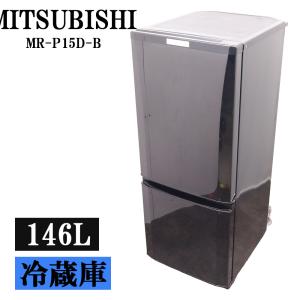 IRIS OHYAMA（アイリスオーヤマ） 中古 冷蔵庫 一人暮らし 156L 設置配