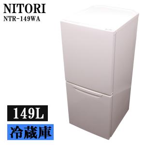 SHARP（シャープ） 新生活応援 中古 冷蔵庫 一人暮らし 152L ボトム