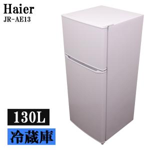 SHARP（シャープ） 中古 冷蔵庫 送料込み 一人暮らし 137L 霜取り不要
