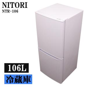 MAXZEN（マクスゼン） 中古 冷蔵庫 一人暮らし 157L 設置配送料込み