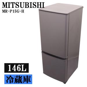 三菱（MITSUBISHI） 中古 冷蔵庫 一人暮らし 168L 設置配送料込み MR
